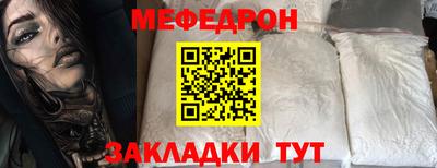 бутик Норильск
