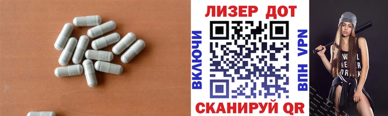купить закладку  Барабинск  LSD-25 экстази ecstasy 
