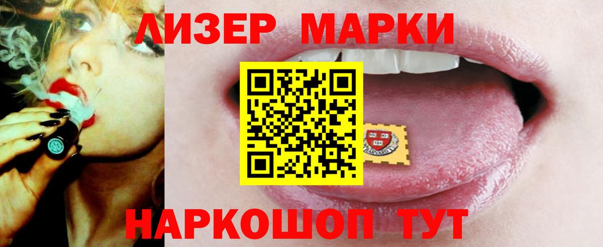 LSD-25 экстази ecstasy  Вход с VPN  LSD-25 экстази ecstasy  Барабинск 