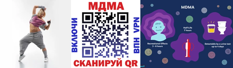 MDMA crystal  где можно купить   Барабинск 