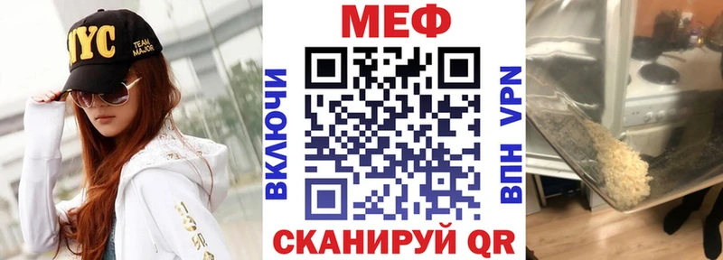 Мефедрон мука  цена   Барабинск 