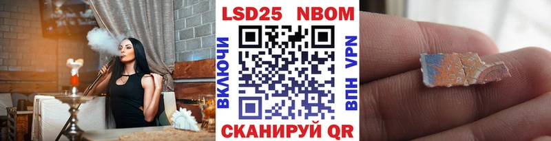 Наркотические марки 1500мкг  OMG ССЫЛКА  Барабинск 