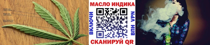 ТГК гашишное масло  купить наркотики цена  Барабинск 