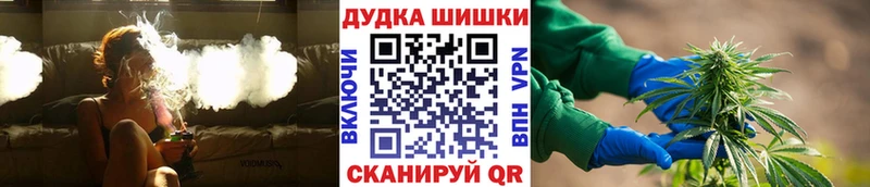 Бошки марихуана Ganja Барабинск